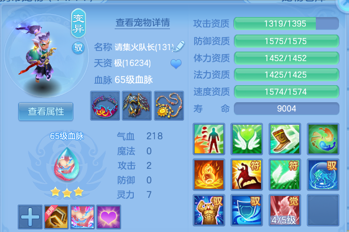 微信图片_20260811202125_41_9093.png