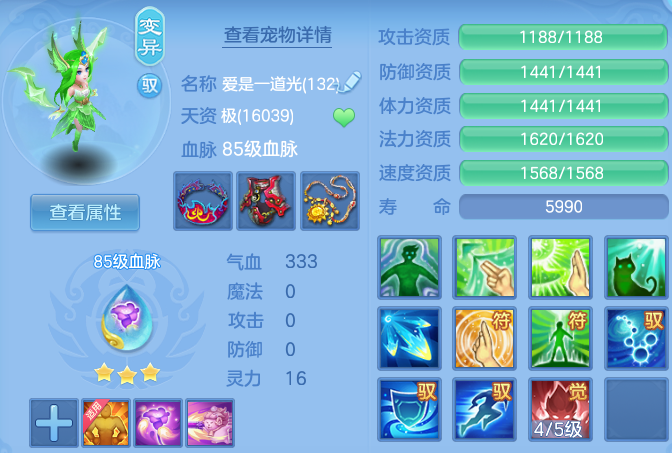 微信图片_20260811202116_39_9093.png