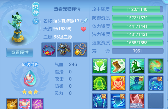 微信图片_20260811202135_43_9093.png