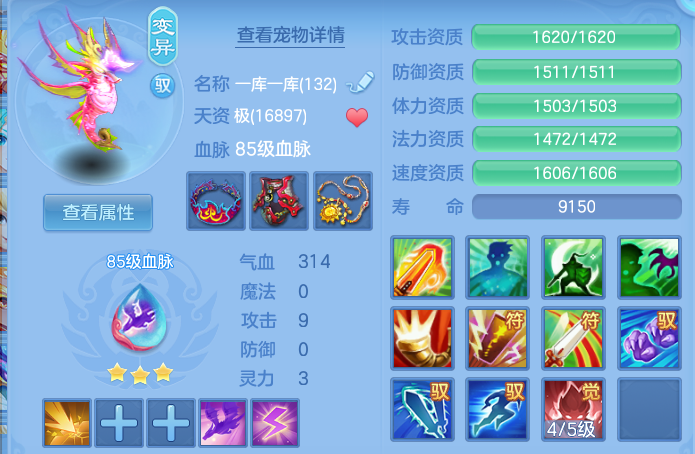 微信图片_20260811202129_42_9093.png