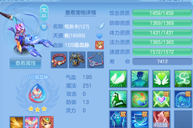 微信图片_20260811202151_46_9093.png