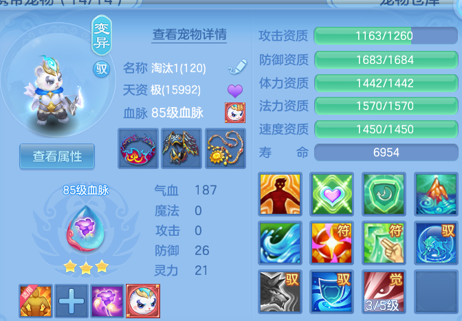 微信图片_20260811202228_51_9093.png