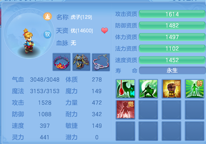 微信图片_20260811202233_53_9093.png