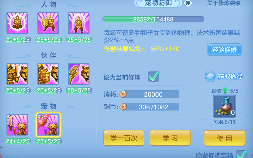 微信图片_20260811202249_56_9093.png