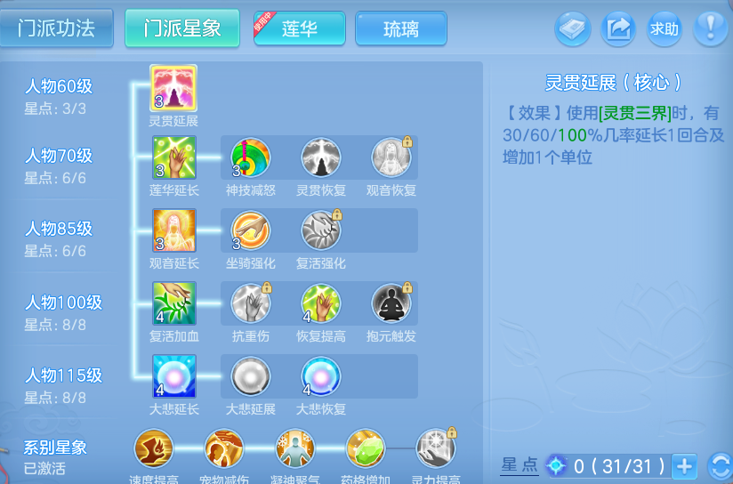 微信图片_20260811202247_55_9093.png