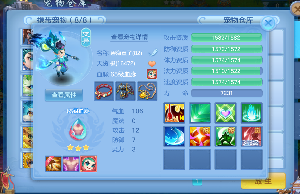 微信图片_2026-08-11_204541_056.png