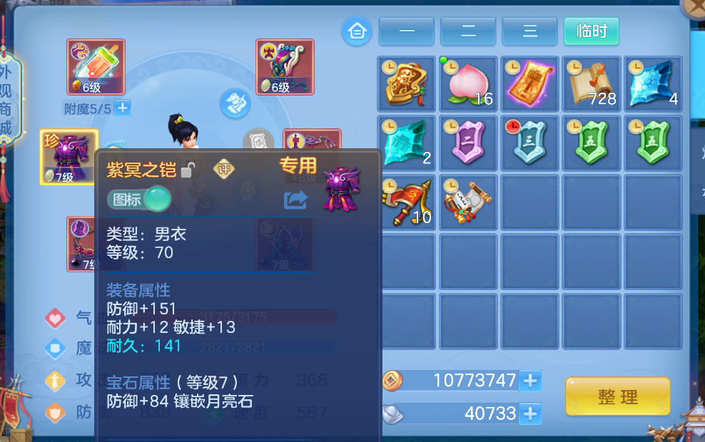 微信图片_2026-08-11_204554_078.png