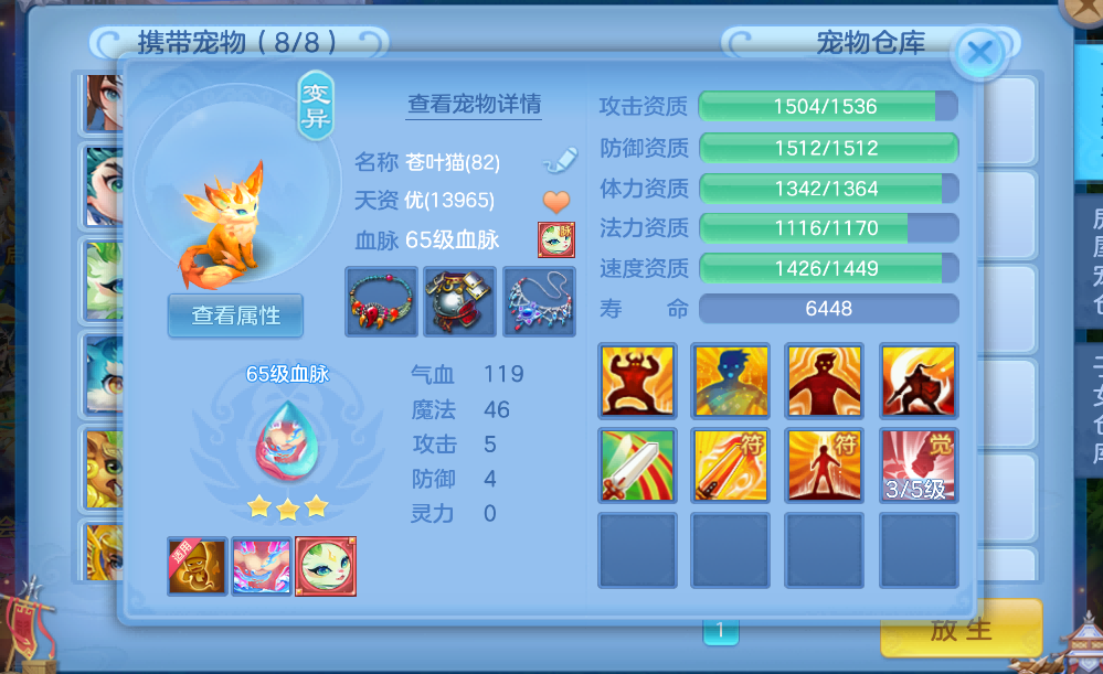 微信图片_2026-08-11_204542_822.png