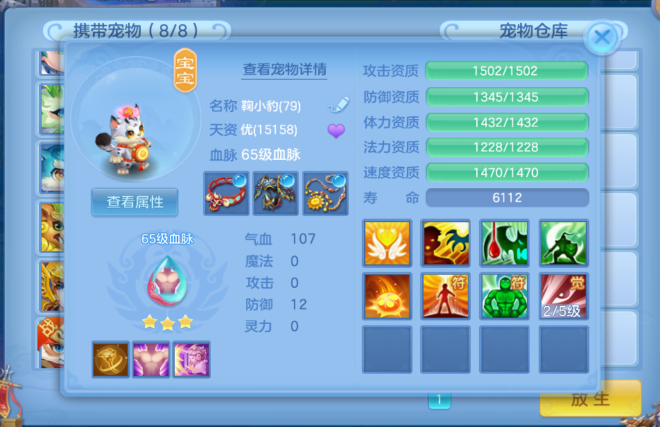 微信图片_2026-08-11_204544_230.png