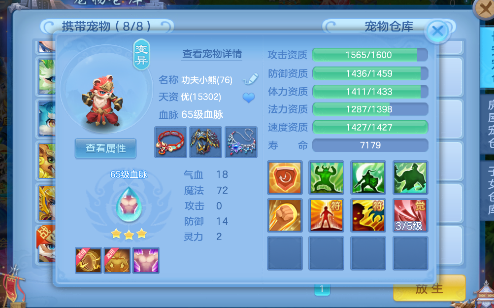 微信图片_2026-08-11_204548_560.png
