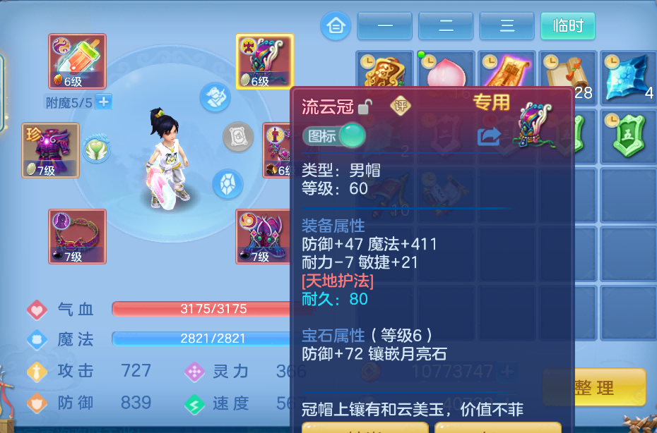 微信图片_2026-08-11_204552_654.png
