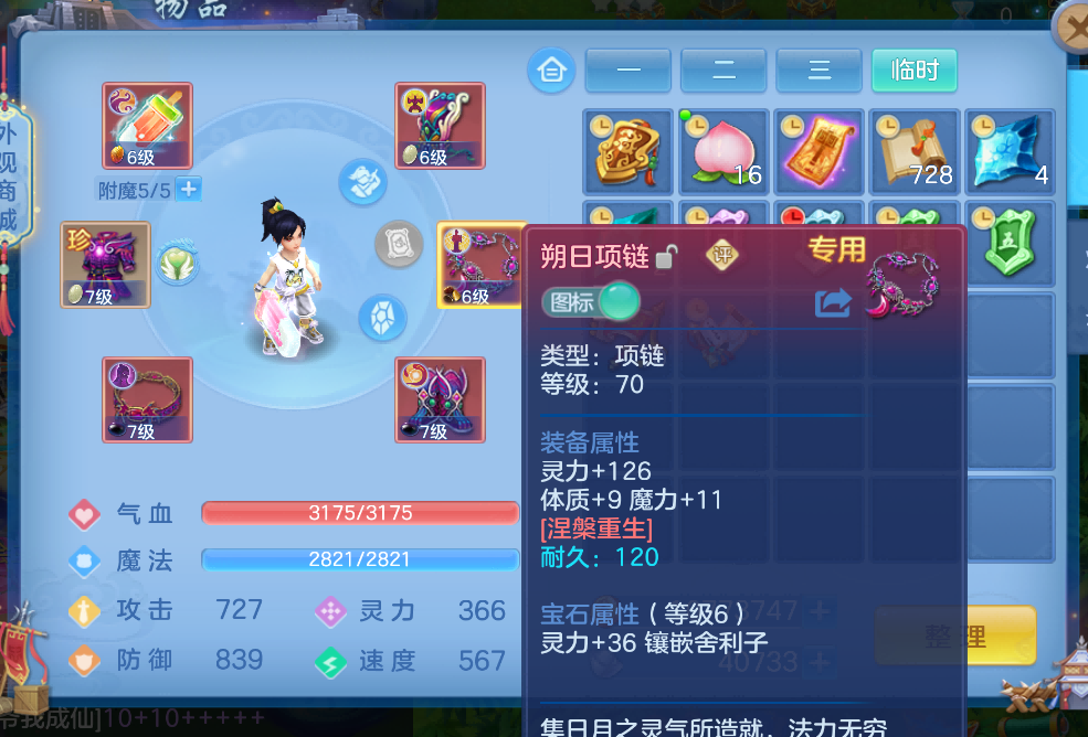 微信图片_2026-08-11_204555_433.png