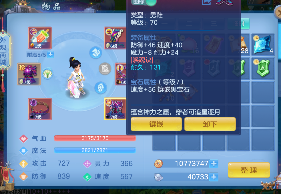 微信图片_2026-08-11_204558_872.png