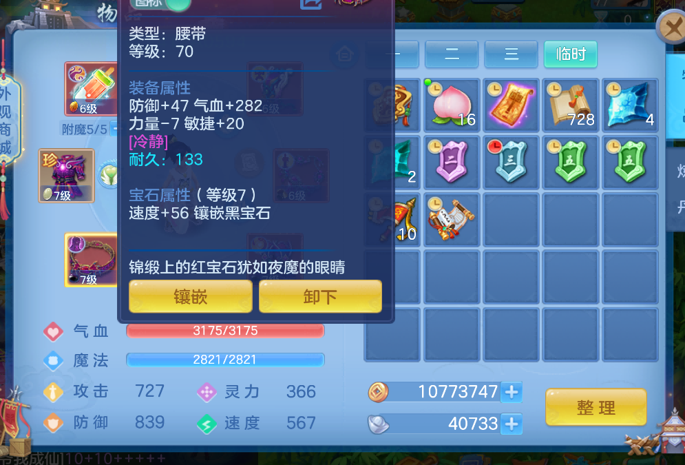 微信图片_2026-08-11_204556_875.png