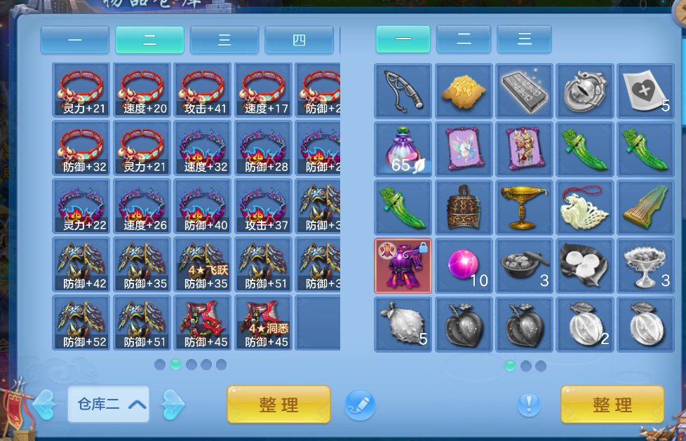 微信图片_2026-08-11_204601_848.png