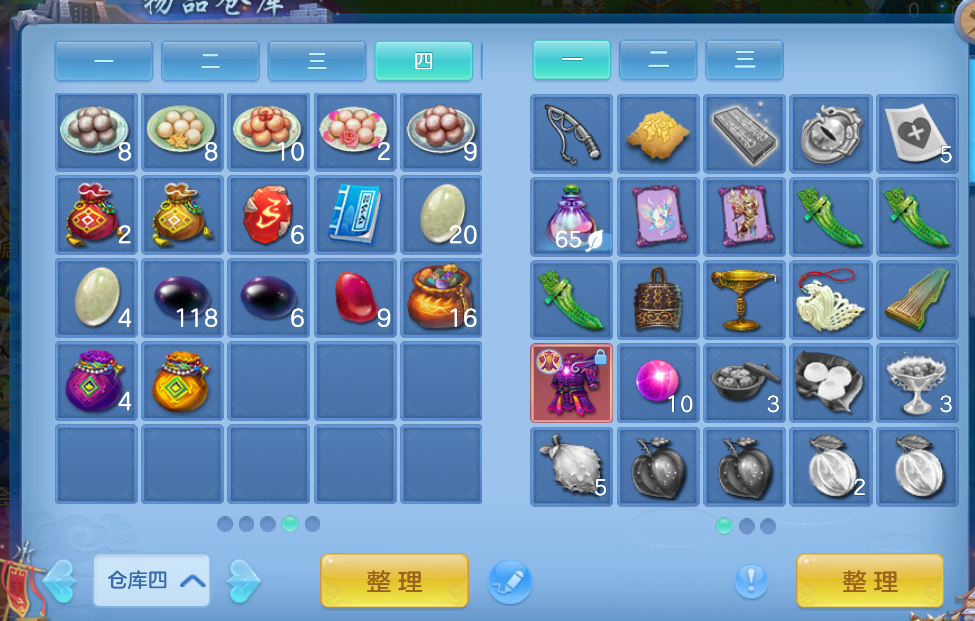 微信图片_2026-08-11_204604_683.png