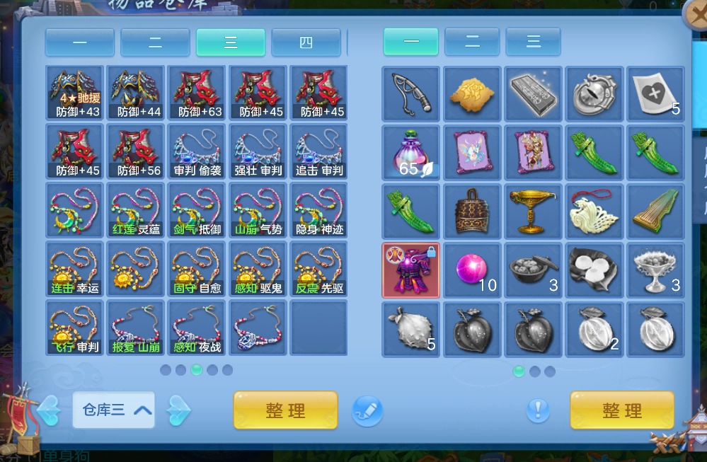 微信图片_2026-08-11_204603_260.png