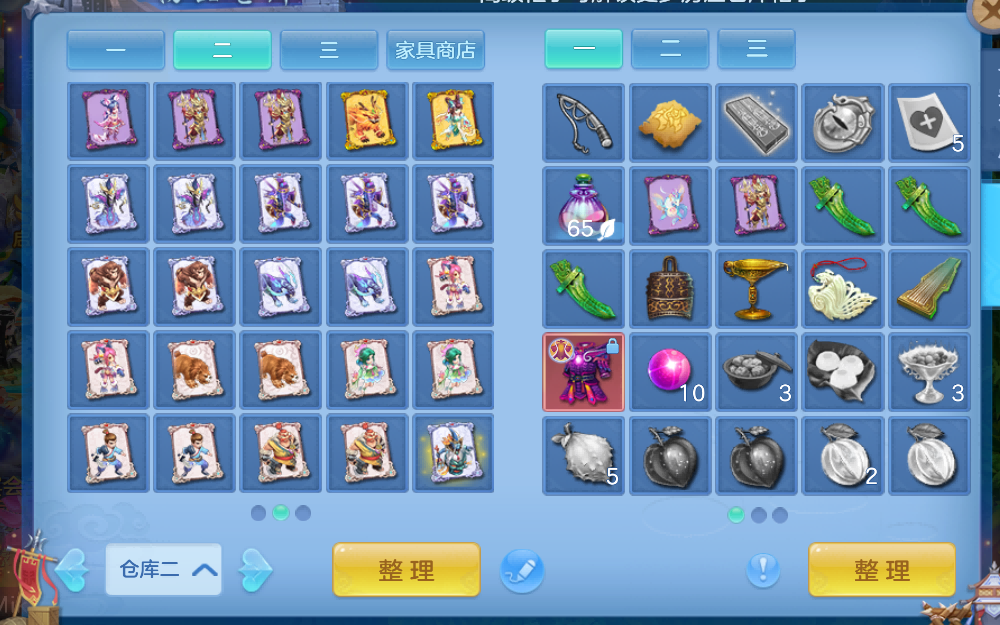 微信图片_2026-08-11_204607_298.png