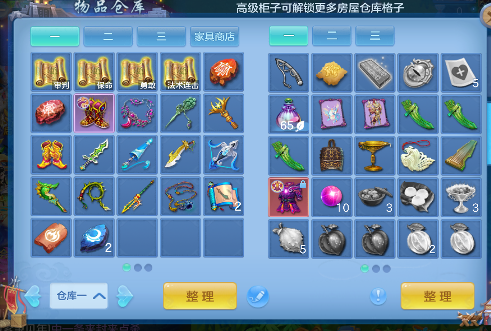 微信图片_2026-08-11_204606_008.png