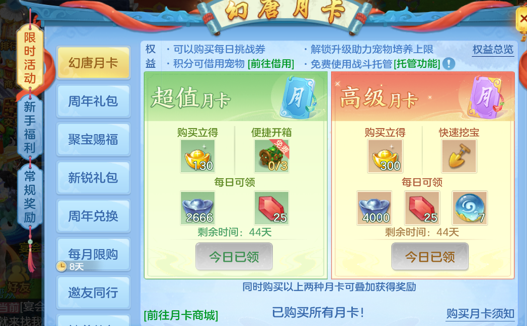 微信图片_2026-08-11_204610_200.png