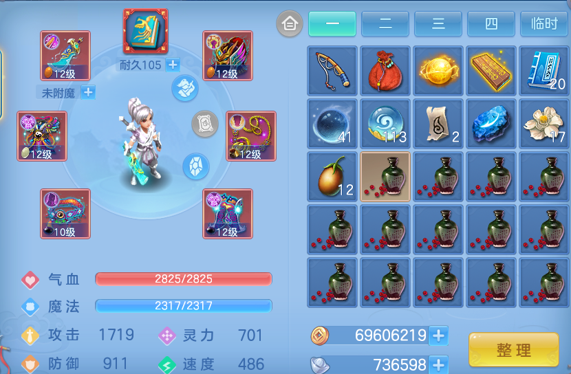 微信图片_20260811213158_22_9106.png