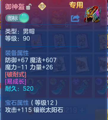 微信图片_20260811213222_26_9106.png