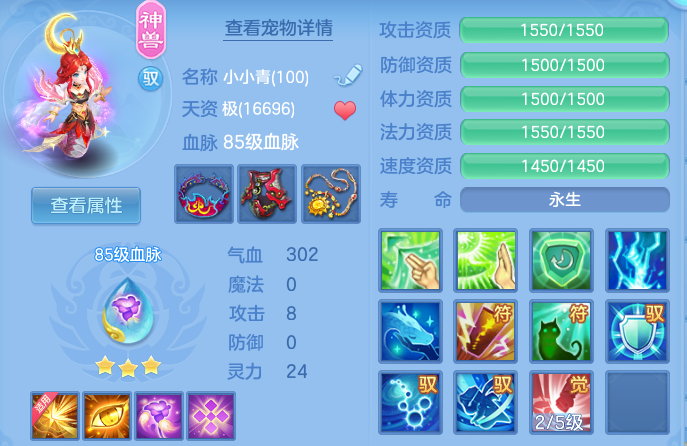 微信图片_20260811213310_34_9106.png