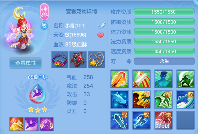 微信图片_20260811213310_33_9106.png