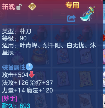 微信图片_20260811213216_25_9106.png