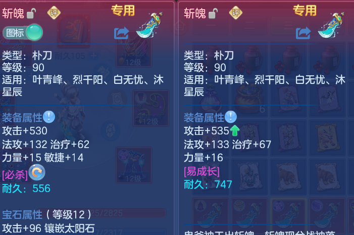 微信图片_20260811213211_24_9106.png