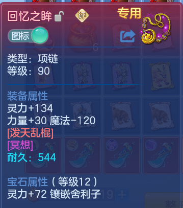 微信图片_20260811213230_28_9106.png