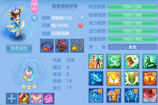 微信图片_20260811213315_35_9106.png