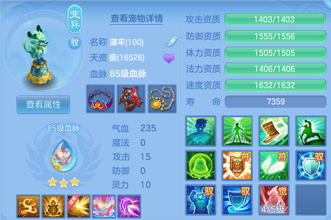 微信图片_20260811213337_39_9106.png