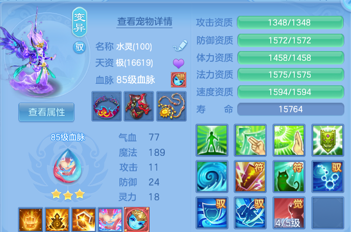 微信图片_20260811213346_41_9106.png