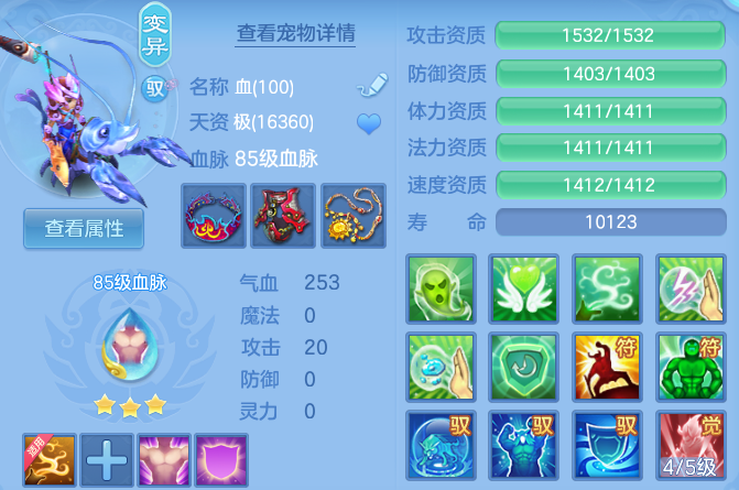 微信图片_20260811213425_44_9106.png