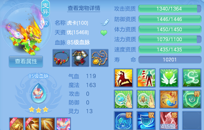 微信图片_20260811213447_48_9106.png