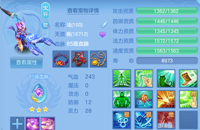 微信图片_20260811213452_50_9106.png