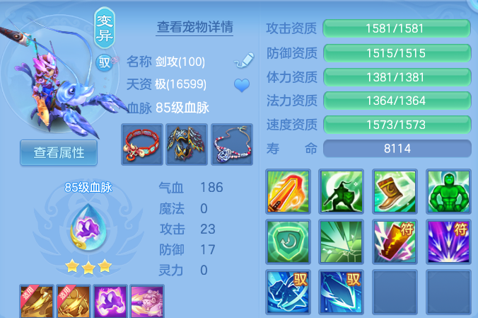 微信图片_20260811213459_51_9106.png