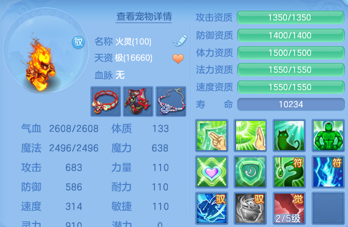 微信图片_20260811213503_52_9106.png