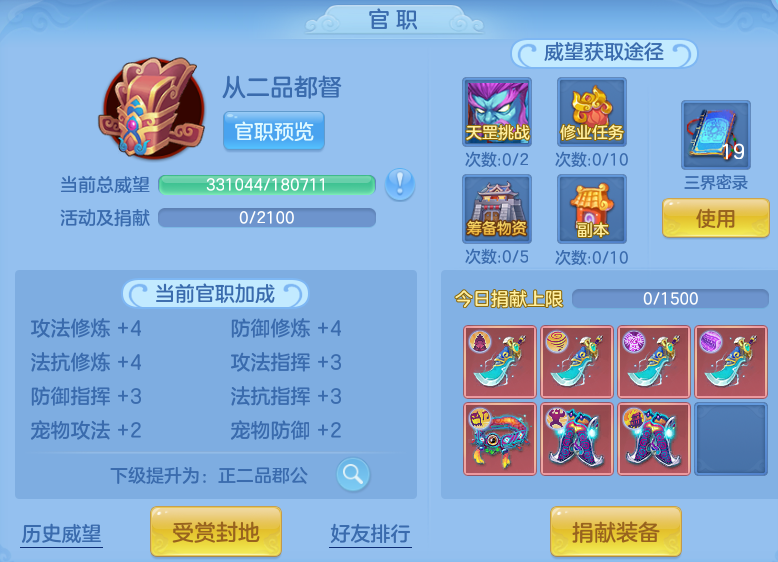 微信图片_20260811213533_58_9106.png
