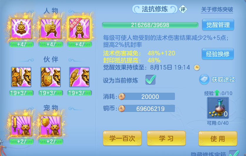 微信图片_20260811213540_60_9106.png