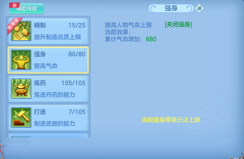 微信图片_20260811213544_61_9106.png