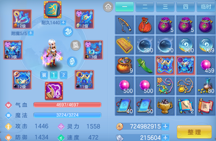 微信图片_20260811221650_15_9112.png