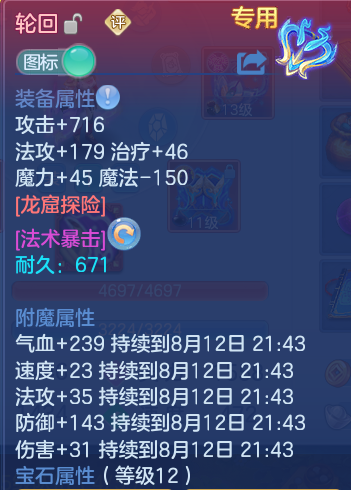 微信图片_20260811221657_16_9112.png