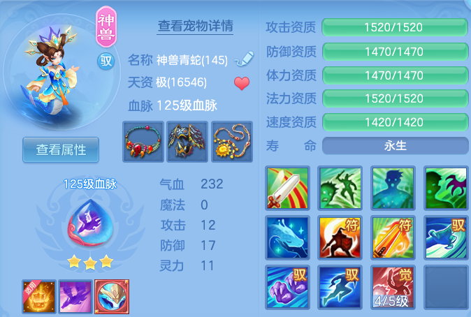 微信图片_20260811221929_23_9112.png
