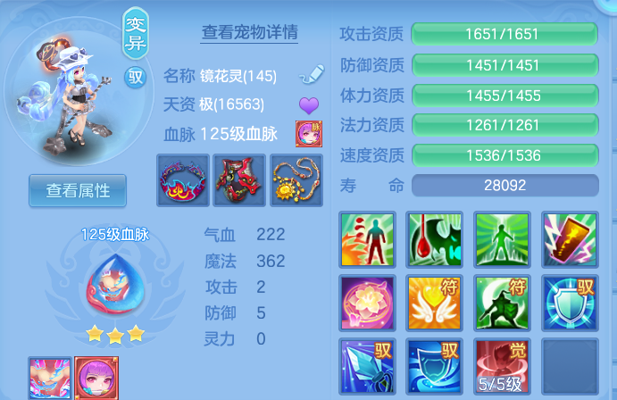 微信图片_20260811222030_29_9112.png