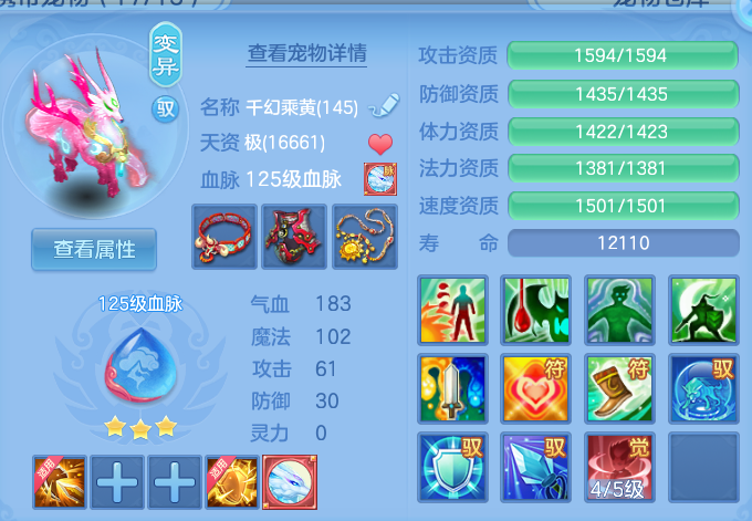 微信图片_20260811222039_31_9112.png