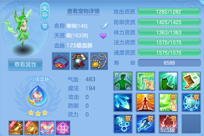 微信图片_20260811222054_34_9112.png