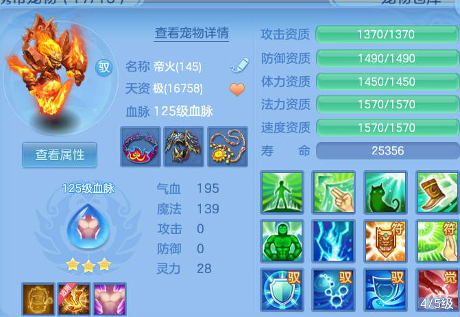 微信图片_20260811222202_38_9112.png