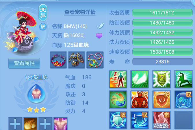 微信图片_20260811222208_39_9112.png